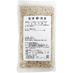 皮付ヘーゼルナッツパウダー（トルコ産） 100g