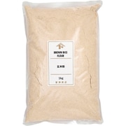 玄米粉 1kg