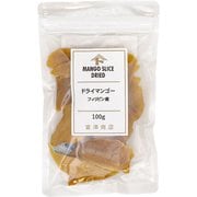 00250701 ドライマンゴー フィリピン産 100g