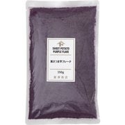00372702 紫さつま芋フレーク 150g