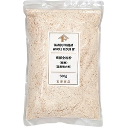南部全粒粉 粗挽（強力粉） 500g