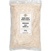 南部全粒粉 粗挽（強力粉） 500g