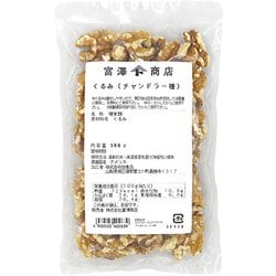 くるみ チャンドラー種 100g
