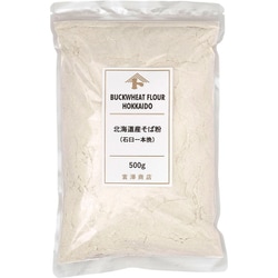 北海道産そば粉（石臼一本挽） 500g