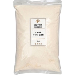 北海道産スペルト小麦粉 1kg