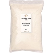 秋田県産そば粉（石臼一本挽） 1kg