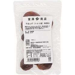 干あんず（トルコ産） 無漂白 130g