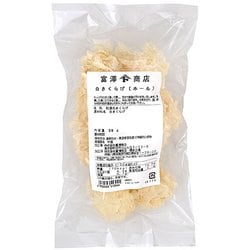 00295001 白きくらげ（ホール） 30g
