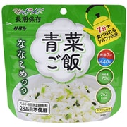 マジックライス ななこめっつ 青菜ご飯 [マジックライス 保存食シリーズ]