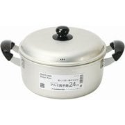両手鍋 24cm アルミ製 ガス火専用 セレットクック HB-6437