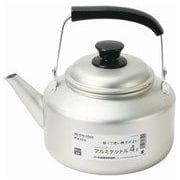 ケットル 4L ケトル やかん アルミ製 ガス火専用 セレットクック HB-6440