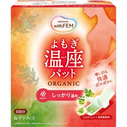 ヨドバシ.com - ウィズフェム よもぎ温座パット オーガニック 6 ヨドバシ.com - ウィズフェム よもぎ温座パット オーガニック 6