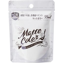 水性多用途ペイント マットカラー スノーホワイト 55ml