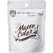 水性多用途ペイント マットカラー スノーホワイト 55ml
