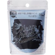 水性多用途ペイント マットカラー ジェットブラック 55ml
