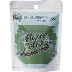 水性多用途ペイント マットカラー オリーブグリーン 55ml