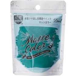水性多用途ペイント マットカラー ビリヤードグリーン 55ml