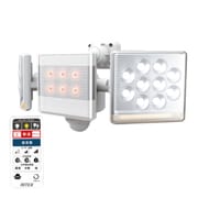 12W×2灯 フリーアーム式LEDセンサーライト リモコン付(LED-AC2030) LED-AC2030