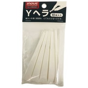 #12317 [Yヘラ 10個入]