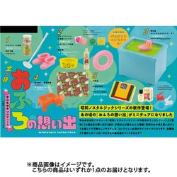 ヨドバシ.com - ケンエレファント おふろの想い出 ミニチュア