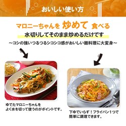 ヨドバシ.com - マロニー Malony マロニーちゃん 180g 通販