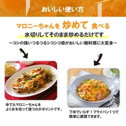マロニーちゃん Amazon.co.jp: マロニー 180g : 食品・飲料・お酒