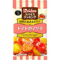 スパイスクッキング トマトのマリネ 7.2g