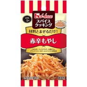 スパイスクッキング 赤辛もやし 14g