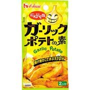 にんにく族 ガーリックポテトの素 10g
