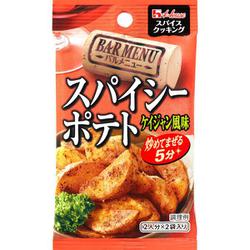 スパイスクッキング バルメニュー スパイシーポテトケイジャン風味 13.2g