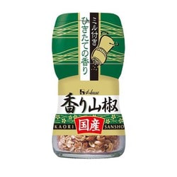香り山椒 国産 8g