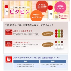 ヨドバシ.com - ハウス食品 料亭 梅塩 34g 通販【全品無料配達】