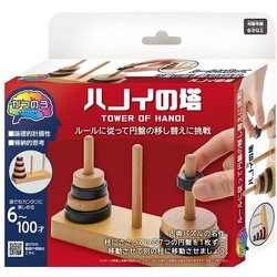 かつのう ハノイの塔 [対象年齢：6歳～]