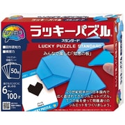 かつのう ラッキーパズルスタンダード [対象年齢：6歳～]