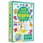 クイズ都道府県カードゲーム [対象年齢：6歳～]