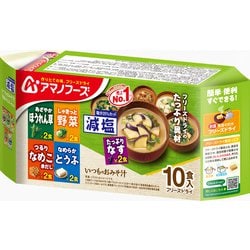 ヨドバシ.com - アマノフーズ 減塩いつものおみそ汁 10食 バラエティ