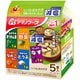 減塩いつものおみそ汁 5食 バラエティセット