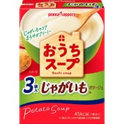おうちスープ ポタージュ 箱