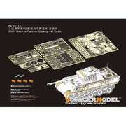 PE351217 1/35 WWII ドイツパンターG型初期仕様ベーシックセット （モンモデル TS-052） [プラモデル用パーツ]