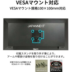 ヨドバシ.com - JAPANNEXT ジャパンネクスト JN-IPS40UWQHDR144