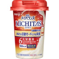 明治メイバランス MICHITASカップ 乳酸菌飲料風味 125ml