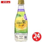 おおいた日田の梨ソーダ 410mlPET×24本