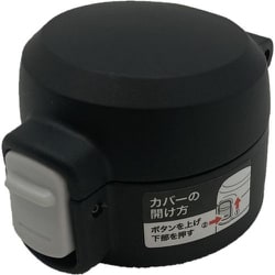オミット ワンタッチ栓マグボトル（RH-1519）用 キャップ（ブラック） STM40-CU-BK