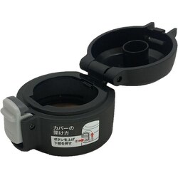 オミット ワンタッチ栓マグボトル（RH-1519）用 キャップ本体（ブラック） STM40-CA-BK