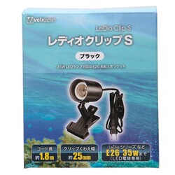 ヨドバシ Com ボルクスジャパン Vclx09sb ボルクスジャパン レディオクリップ S ブラック 通販 全品無料配達