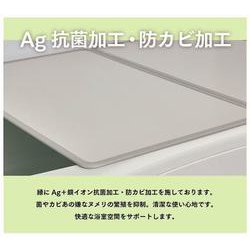 ヨドバシ.com - パール金属 PEARL HB-6298 [風呂 ふた 組み合わせ M13