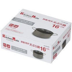 天ぷら 鍋 16cm 両手 鉄製 IH対応 キッチンメイト HB-6346