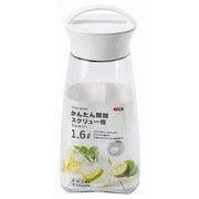 HB-6444 [冷水 ポット 1.6L 冷水筒 ピッチャー 麦茶 スクリュー タテヨコ 日本製 クールブロー]