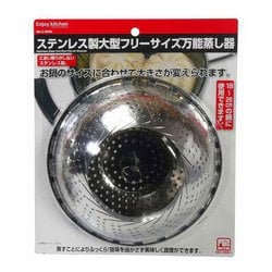 ヨドバシ.com - パール金属 PEARL 蒸し器 万能 H 大型