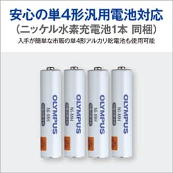 OLYMPUS VP-20 通話録音セット ワンタッチ録音 オリンパス 会議 楽天ビック｜OLYMPUS｜オリンパス VP-20 + TP8 通話録音セット